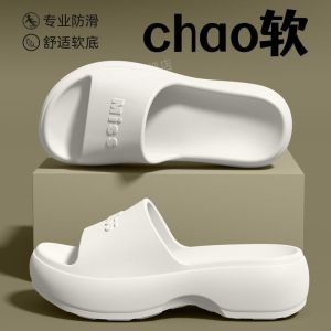 [Free Shipping] Thick-soled womens summer outdoor fashion slippers 2026 new model for home indoor dormitory bathroom height-increasing sandals for women