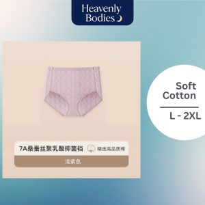 Women Cotton Panties/Underwear/Seluar Dalam Wanita Kapas Tulen/女生纯棉内裤 - L/XL/2XL