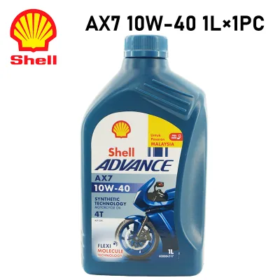 Shell Advance AX7 10W-40 4T Fully Synthetic Motorcycle Oil 1Liter Minyak Hitam Motor Fully Synthetic Enjin Oil API SN 1L