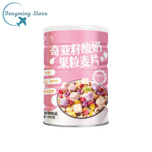 燕麦片 代餐即食300g Oatmeal meal substitute instant 300g full barreled yogurt nut oatmeal meal substitute powder饱腹桶装酸奶坚果燕麦片代餐粉
