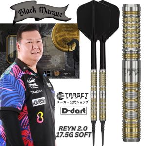 TARGET SOFT TIP DARTS - 17.5G BLACK MARQUE REYN 2.0 (Reyn Agcaoili) 90% TUNGSTEN DART SET ORIGINAL DART