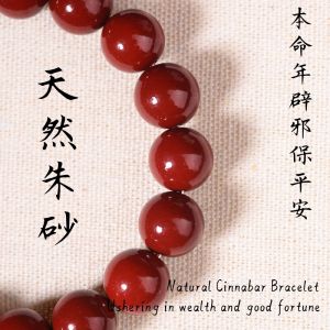 已开光 招财 cinnabar bracelet Round Beads quantity contained 90% 朱砂手链 紫金砂 本命年 避邪 招财 保平安 寺庙开光