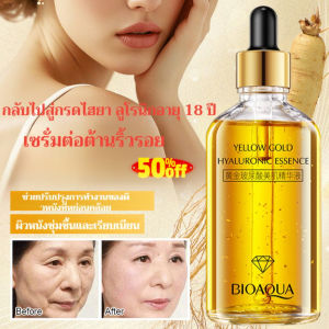 💕ราคาต่ำสุด💕 เอสเซนส์เปปไทด์ สารสกัดจากโสม ต่อต้านริ้วรอย/เซรั่มทองคำบริสุทธิ์/เซรั่มทองคำ 24K ให้ความชุ่มชื้นลดริ้วรอ