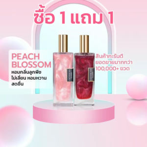 【ซื้อ 1 ใช้ 1】 Cocosiliya น้ำหอมสีสันสำหรับผู้ชายและผู้หญิง