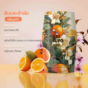 น้ำหอมอโรมาเธอราพี น้ำหอมปรับอากาศ น้ำหอมบ้าน น้ำหอมดับกลิ่น หอมยาวนาน สดชื่นและน่ารื่นรมย์ ให้ความรู้สึกผ่อนคลาย【400ml】