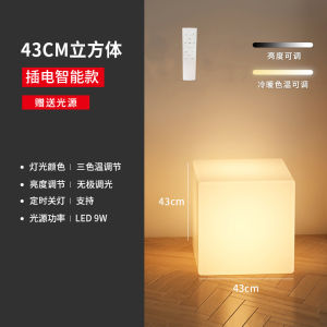 Xicai Cube Table Lamp Smart Floor Lamp LED night light Living Room Bedroom ins Style Sensor light High-End Atmosphere Simple Modern Bedside Table Lamp Mood light desktop lamp gift desk lamp Ambient Light sleeping light sleep lamp