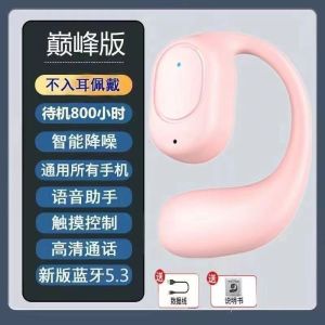 Bluetooth Headset Wireless Ear-hanging Headset Non-in-ear Wireless Bluetooth Headset Long Battery Life Air Bone Conduction Ear-hanging Sports Tablet & Mobile Phone Universal Sports Headset