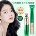 欧丽源 墨藻臻萃修护电动眼霜 Oilyoung Mini Electric Eye Cream Vibration Massager 20g 淡化黑眼圈. 