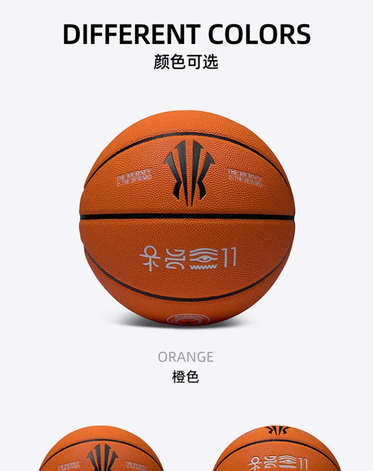 Size 5] ANTA Kyrie Irving KAI TD Basketball PU Student Training