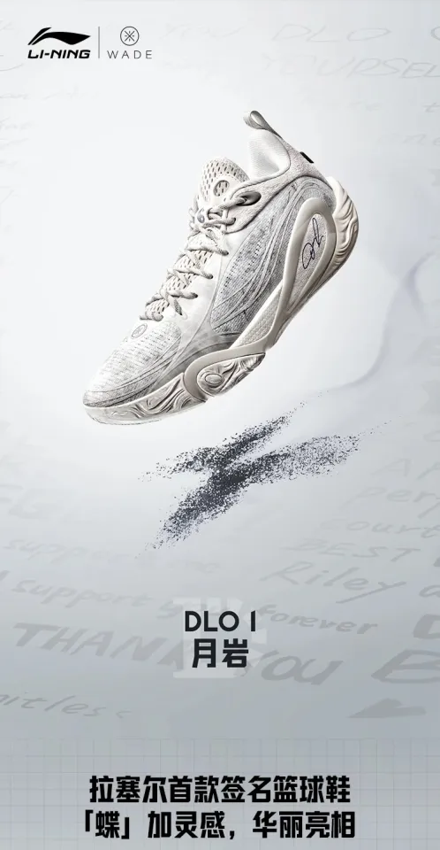 LI-NING Dlo1「Canvas」US10 LiNing DLO 1 “Canvas” Sneakers – LiNing
