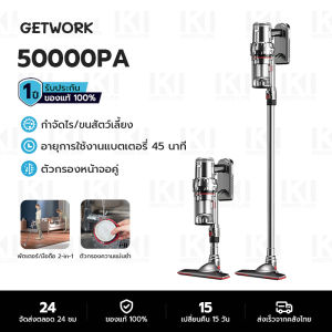 เครื่องดูดฝุ่นไร้สาย 50000Pa แรงดูดสูง เครื่องมือกำจัดไรฝุ่นแบบพกพา 4in1ที่ดูดฝุ่น/กำจัดไร การฆ่าเชื้อ UV 99% 2 เกียร์ปรับได้