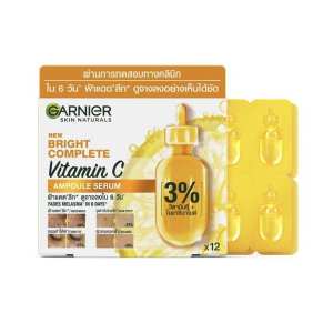 ◈Garnier Plain Amule Essence Whitening Vitamin C Light Pen Print White vc Antioxidant High Concentration Brightening 12 tabletsbox✭