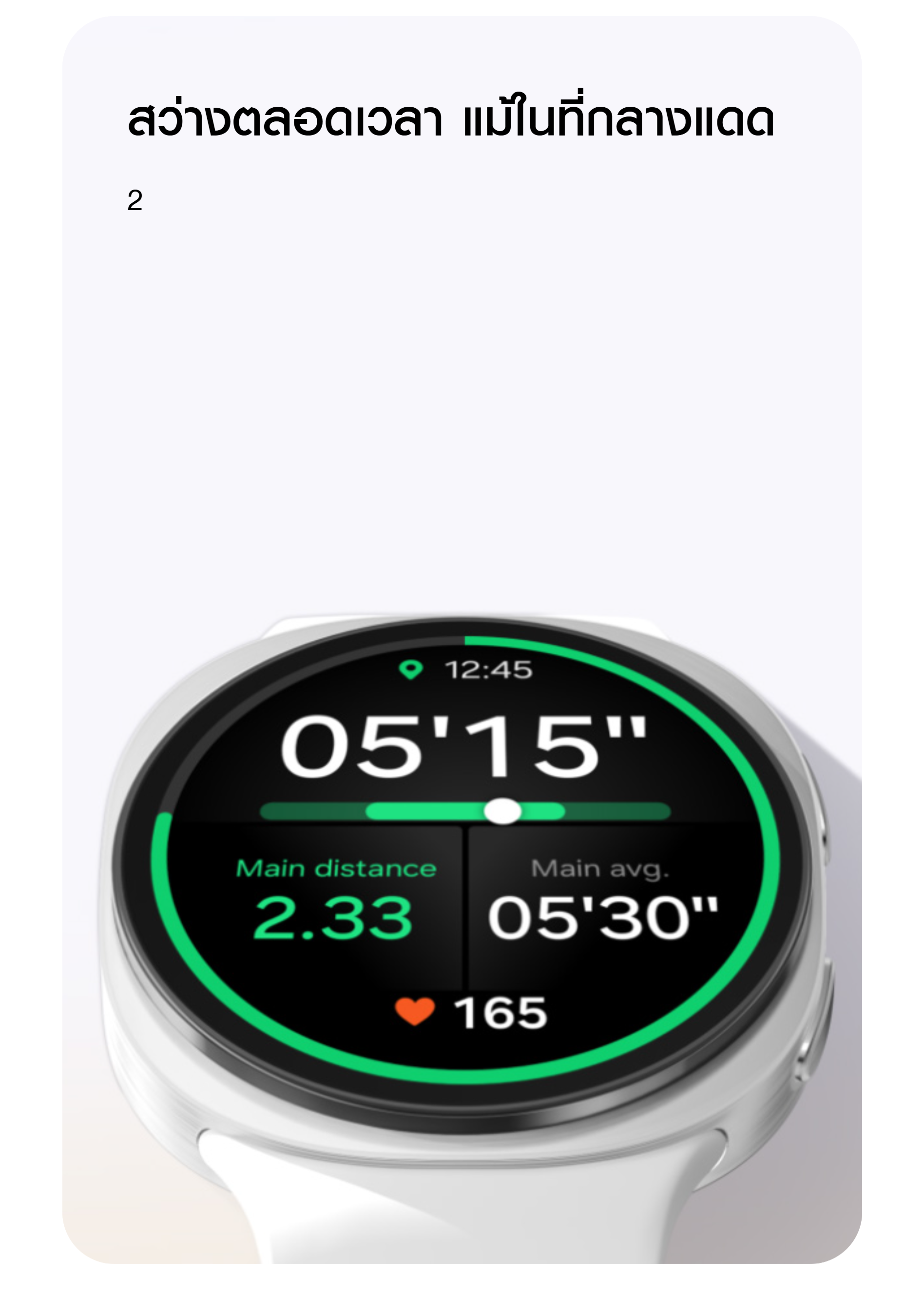 Samsung Galaxy Watch8 44mm Bluetooth Graphite นาฬิกา Smart Watch