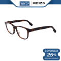 กรอบแว่นตา Kenzo เคนโซ รุ่น KZ5026 - BV. 