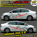 สติ๊กเกอร์ข้างรถ สติ๊กเกอร์ civic fd sticker ติดข้างประตู  เก๋งได้ทุกสีได้ทุกรุ่น  สนใจทัก inbox เปลี่ยนสีสติกเกอร์ และข้อความฟรี. 