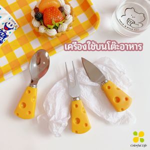 CLM ช้อนส้อมด้ามชีส ช้อนส้อมเกาหลี มีดตัดเนย ส้อมจิ้มผลไม้ tableware