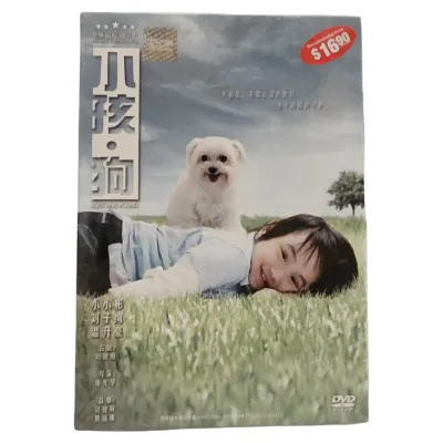 小孩，狗 Lost And Found SG Movie DVD