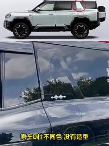 kkmf For BYD Leopard 8 Car Rear C-Pillar Decorative Cover Black Sticker Rear Window Decal Exterior Car Accessories Q3P9R