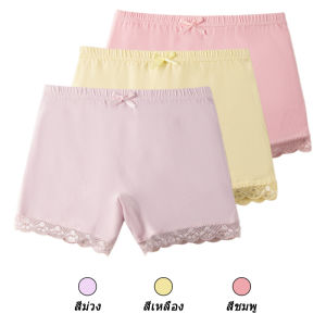 แพค3ตัว​ ​กางเกงในขาสั้นเด็ก​หญิง กางเกงในสเตย์​ ผ้าcottonนุ่มๆ พร้อมส่งจากไทย🇹🇭