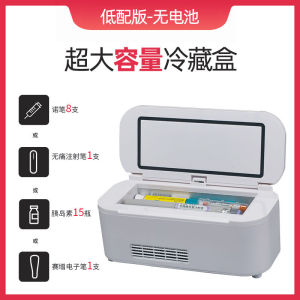 อินซูลินตู้เย็นทางการแพทย์แบบชาร์จไฟได้แบบพกพา usb ตู้เย็นขนาดเล็กสำหรับยาพกพาความจุสูง