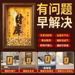 已开光 招财 Strong Welding Oil Based Original Glue Multifunctional Repair Metal Plastic Universal Universal Repair Glue补财库 金财库相框 肉桂生财 财库摆件 肉桂摆件 补财库 财库 招财进宝 风水摆件 财神爷 招财 开财补库 Feng Shui Decoration