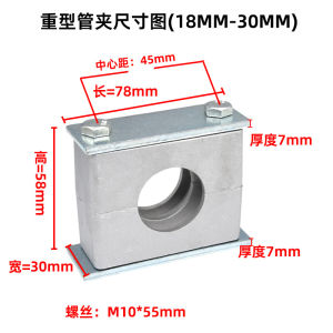 Export Heavy Duty Aluminum Alloy Clamp Single Double Hole Oil Steel Iron Cable Clamp Hydraulic Clamp Marine Plastic Clamp出口重型铝合金管夹单双孔油管钢管铁管电缆管夹液压管夹船用塑料管夹