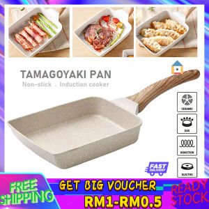 【Malaysia Spot Sale】Induction Non Stick Tamagoyaki Grill Pan Omelette Tamago Fried Egg Stone Pot Pancake Square Frying Pan Kuali Periuk