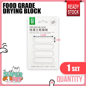 Pet Dog Cat Food Drying Desiccant Stick Diatomite Moisture Absorbent Dehumidifier Drying Block 干燥条