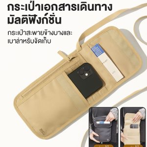 กระเป๋าใส่เอกสารเดินทางกันน้ำหลายชั้น กระเป๋าเอกสารบางและเบามัลติฟังก์ชั่น กระเป๋าสะพายข้าง เล็กและสะดวกสบาย คลิปกันขโมย กระเป๋าใส่เหรียญ สามารถถือพาสปอร์ตได้
