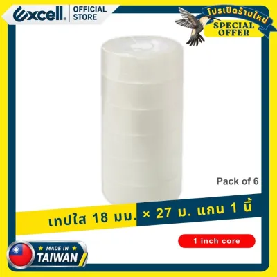 เทปใส Excell 18มม. x 27ม. แกนเล็ก 1 นิ้ว - [ยกแพ็ค 6 ม้วน] เนื้อหนา 0.045mm เหนียวพิเศษ