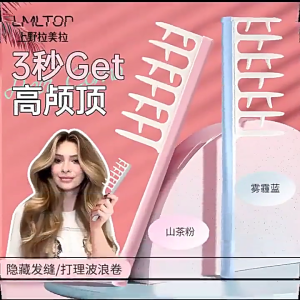 Shaggy Hair Roots Comb Detangling Comb Antler Shaped Hair Seam Comb Hair Detangler for HomeSalonand Barber Shop Use