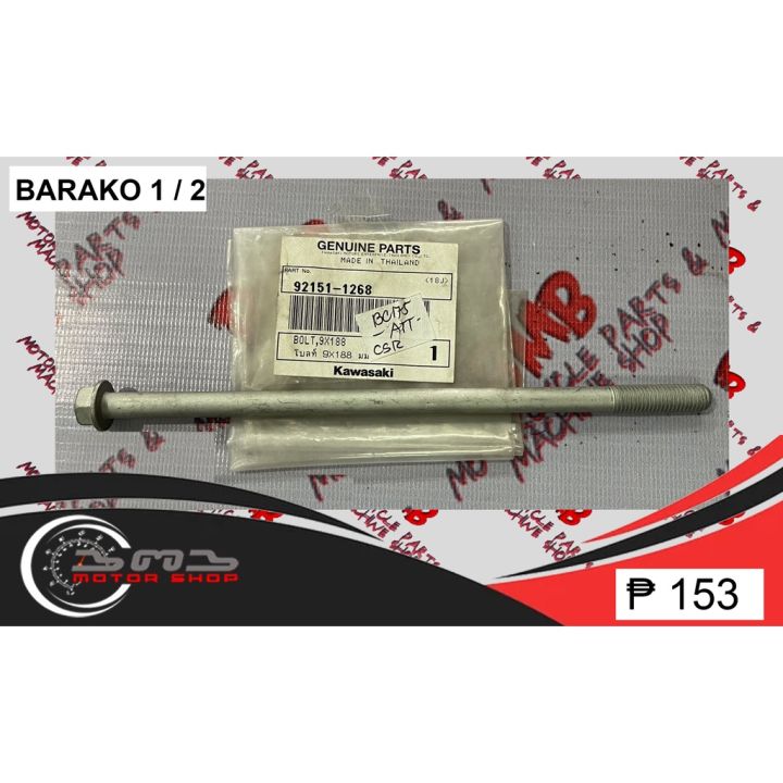 2092151 Bolt 9x188 (Cylinder Head) Barako 1 and 2 92151-1268 v08.2025* | Lazada PH