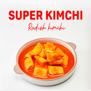 SUPER KIMCHI Cube 500g Radish Kimchi (萝卜辛奇/萝卜泡菜)