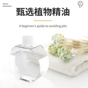 [SG Ready Stocks]Human Sensing Aromatherapy Night LightAir Freshener Aroma Diffuser Intelligent Induction Induction Night LightDeodorizingAir PurificationThree-Level FragranceAromatherapy Essential OilReplaceableRechargeableRefillWall-Mounted.