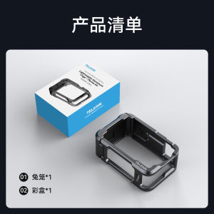 Taixun DJI Action6 Metal Rabbit Cage Ultra Light Aluminum Alloy Protective Frame Sports Camera Metal Expansion Frame