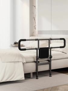 雅德床边扶手老人起身辅助器可折叠护栏加固栏杆床上围栏免打孔Bedside armrest wake-up booster for elderly women