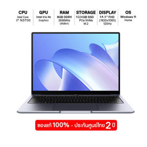 Laptop Intel Core i7 2025 แล็ปท็อป หน้าจอ 15.6"IPS 16+1TB สำนักงานSSD GamingLaptop ปลดล็อคลายนิ้วมือ Window 11