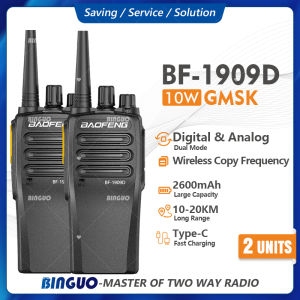 Baofeng BF-1909D Walkie Talkie Set of 2 Digital Analog Wireless Copy Frequency Noice Reduction Two-way Radio 10W Long Range Type C Charging