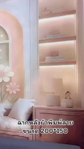Ready stock sa local warehouseDecorative background fabric realistic HD woven fabric pink cute girl INS flowers luminous suitable for home decoration. Sofa wall renovation Live scene setup photography background video