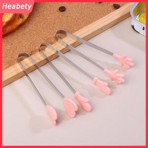 Heabety Mini Silicone thực phẩm Clip thép không gỉ xử lý Palm thép không gỉ đáng yêu chống trượt đồ ăn nhẹ nhíp không nirty dụng cụ cầm tay