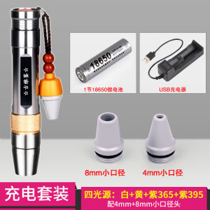 Đèn Pin UV 365mm 395mm Kiểm Tra Tia Cực Tím Nhỏ Gọn Tiện Lợi Dùng Để Soi Nhãn Mác Kim Loại Thú Nuôi