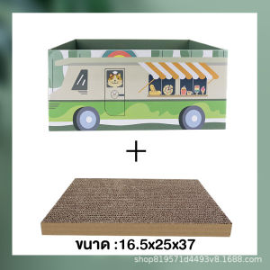 ⚡️Deluxe⚡️ที่ลับเล็บแมว2 in 1  ที่ฝนเล็บแมว  กระดาษลูกฟูกลับเล็บ กระดาษแมวข่วน อุปกรณ์เลี้ยงแมว อุปกรณ์สัตว์เลี้ยง 🚚 พร้อมส่ง 🚚