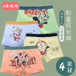 Boys Cotton er Briefs Toddler Boys Shorts Kindergarten Four-Cornered All-Cotton Cartoon Childrens Ultraman
