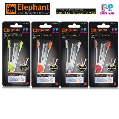 เครื่องเย็บกระดาษ ตราช้าง Elephant เบอร์ 10 Star Y2 คละสี 1 ชุด