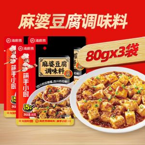 【现货】 正宗海底捞 四川麻辣麻婆豆腐调料 80g Haidilao Spicy Mapo Tofu Sauce