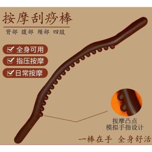 Rolling Tendon Stick 35 Beads Massage Scraping Stick Rolling Pushing Back