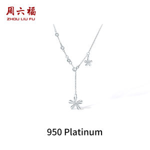 ZHOU LIU FU 周六福 PT950 Platinum Necklace Flower Pendant Necklace Round Beads Timeless Daily Jewelry for Women Girl 40+5cm B0614904
