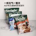 [READY STOCK] Ucc Japan Coffee UCC Instant Coffee Japan Ucc Coffee Agf Coffee Capsule Agf Japan Coffee Capsule UCC 117 Coffee Instant Coffee 117 90g Ucc The Blend Coffee Japan Coffee Powder UCC Instant Coffee Powder Ucc 117 Coffee Japan Japan 117 胶囊咖啡. 