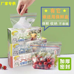 Combo Túi Zipper Nhật Bản 3 Size S M L (45 túi) - Túi Đựng Thực Phẩm Tiện Dụng Chất Liệu PE An Toàn