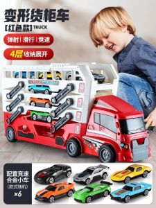 Childrens Educational Alloy Storage Container Engineering Vehicle Deformation Truck Track Ejection Car 6 Boy Toys 3 Years Old